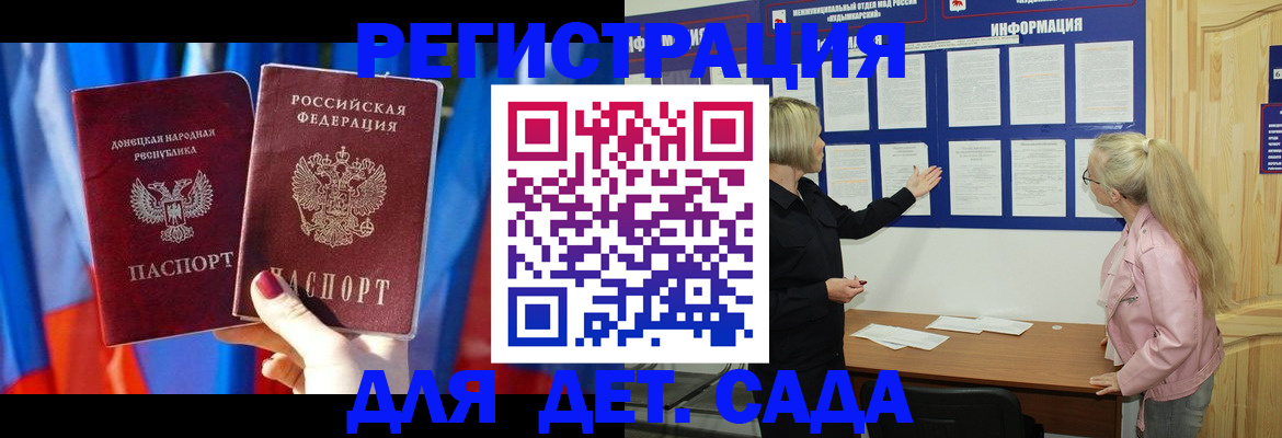 прописка поиск в Новотроицке